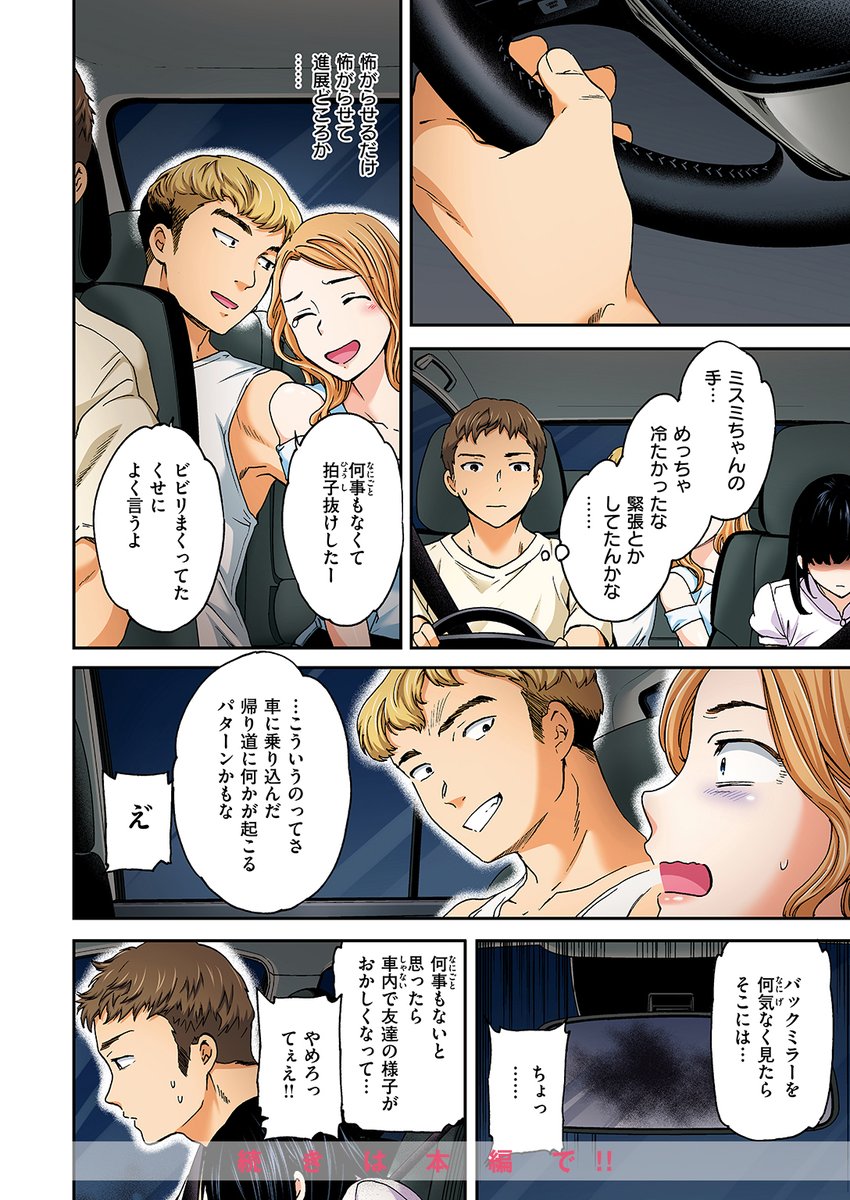 【本日各社一斉配信】#AD

『COMIC快楽天ビースト 2024年10月号』

収録作:ほぉんてっど【フルカラー版】
著:Cuvie(@yumenodragon)

「…あなたは私のこと全然知らないみたいだから」

▼単話▼
https://t.co/1so0vqjTZL
▼雑誌▼
https://t.co/oGUAB0uDGG 