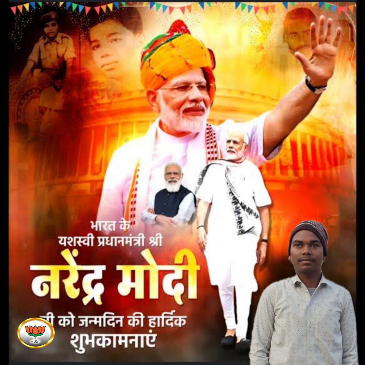 hindu_rg's tweet photo. Happy Birthday 🎂Wishing our beloved Prime Minister Shri @narendramodi
ईश्वर उन्हें अच्छा स्वास्थ्य और शक्ति प्रदान करें ताकि वे भारत को एक मजबूत, विकसित और प्रगतिशील राष्ट्र में बदलने के अपने सपने को पूरा कर सकें।               जय श्री राम🚩 https://t.co/2OsCaCSwt8
