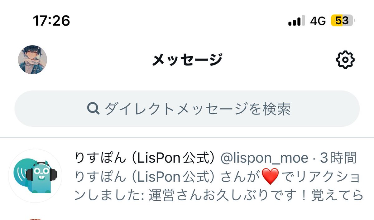 Sui317_LisPon's tweet photo. 運営さん元気そうで良かったです☺️
#LisPon https://t.co/hpFjqHiWsP
