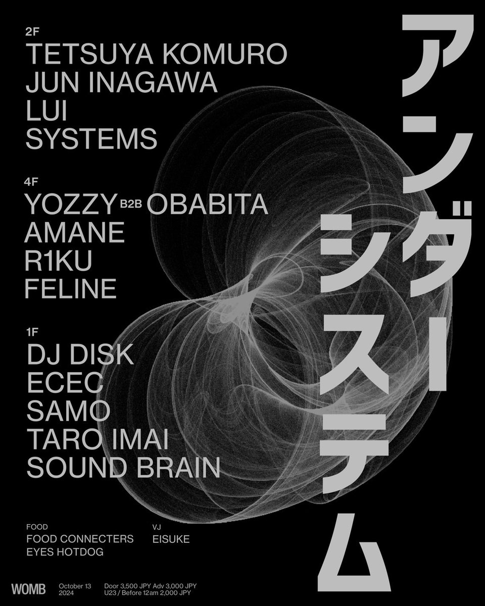 WOMB official (@womb_tokyo) on Twitter photo Join us on 10/13 (SUN) for UnderSystem, where club culture newcomers and legends intersect. Featuring <a href="/tetsuyakomurotk/">小室哲哉(Tetsuya Komuro)公式</a>, a leading Japanese musician and producer, and Jun Inagawa, who transcends genres with his work in manga, DJing, and animation.
🎟️ADV womb.co.jp/event/2024/10/… Join us on 10/13 (SUN) for UnderSystem, where club culture newcomers and legends intersect. Featuring <a href="/tetsuyakomurotk/">小室哲哉(Tetsuya Komuro)公式</a>, a leading Japanese musician and producer, and Jun Inagawa, who transcends genres with his work in manga, DJing, and animation.
🎟️ADV womb.co.jp/event/2024/10/…