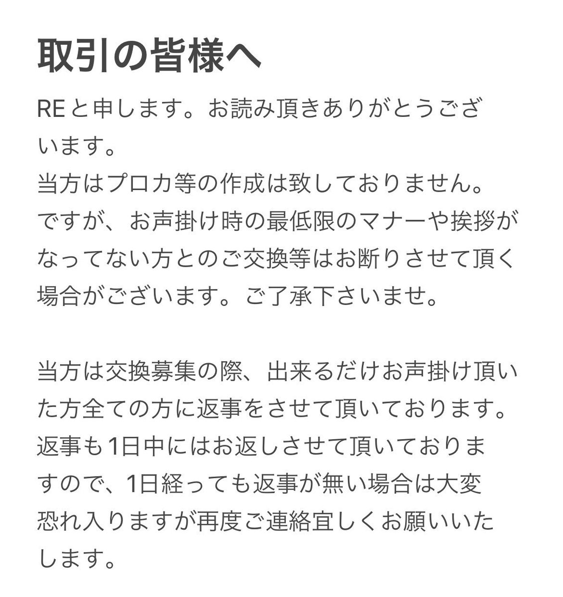 𝐑𝐄 tweet media
