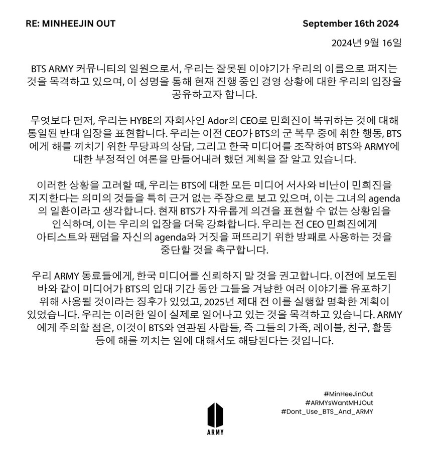 SabrinaXBtsFor4's tweet photo. ‼️PLEASE SPREAD EVERYWHERE‼️

#MinHeeJinOut
#ARMYsWantMHJOut
#Dont_Use_BTS_and_ARMY https://t.co/TKCF7ZLV5K