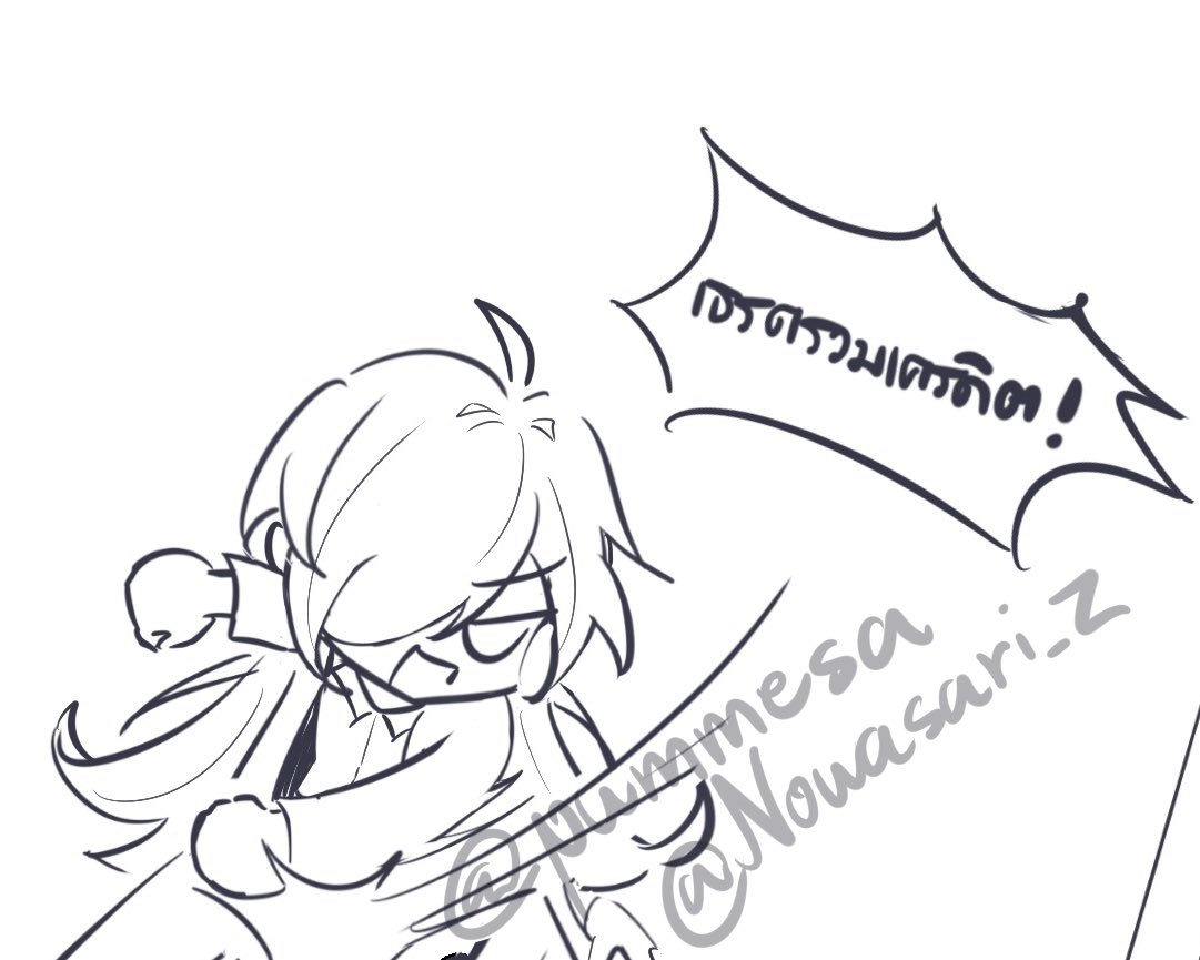 Crescent tweet media