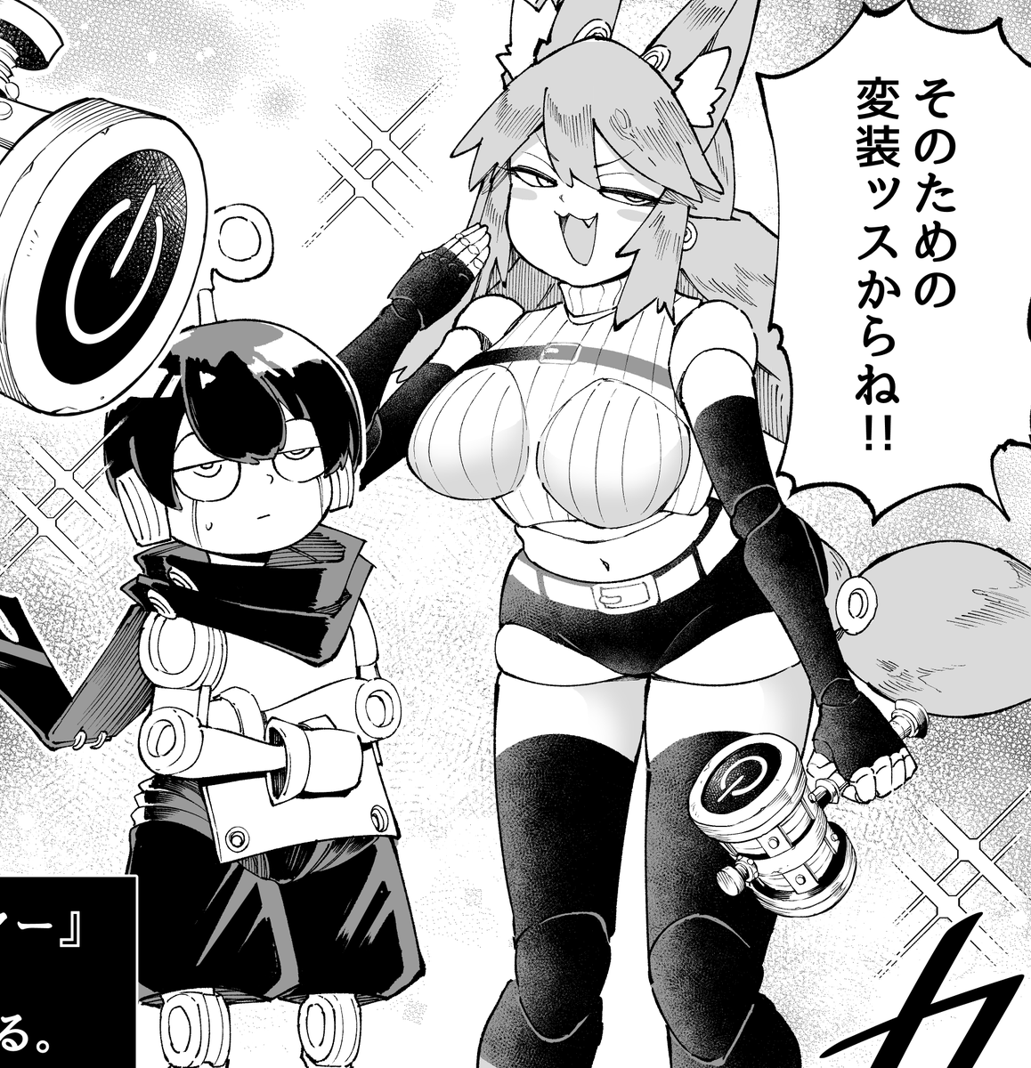 お待たせしました!本日「搾り取らないで、女商人さん!!」番外編更新です!!
https://t.co/YxF5KACvnZ 