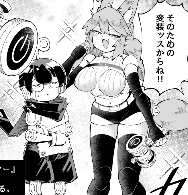お待たせしました!本日「搾り取らないで、女商人さん!!」番外編更新です!!
https://t.co/YxF5KACvnZ 