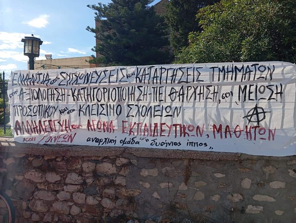 DushniosIppos's tweet photo. Συνεχίζονται οι κινητοποιήσεις εκπαιδευτικών, μαθητών και γονέων έξω από την περιφερική διεύθυνση πρωτοβάθμιας και δευτεροβάθμιας εκπαίδευσης Αχαΐας. 

ΑΛΛΗΛΕΓΓΎΗ ΣΤΟΝ ΑΓΩΝΑ ΤΗΣ ΕΚΠΑΙΔΕΥΤΙΚΉΣ ΚΟΙΝΌΤΗΤΑΣ 
ΝΑ ΟΡΓΑΝΩΣΟΥΜΕ ΤΗΝ ΚΟΙΝΩΝΙΚΗ ΚΑΙ ΤΑΞΙΚΗ ΑΝΤΕΠΙΘΕΣΗ
#patra #antireport https://t.co/68DyGKwZPD