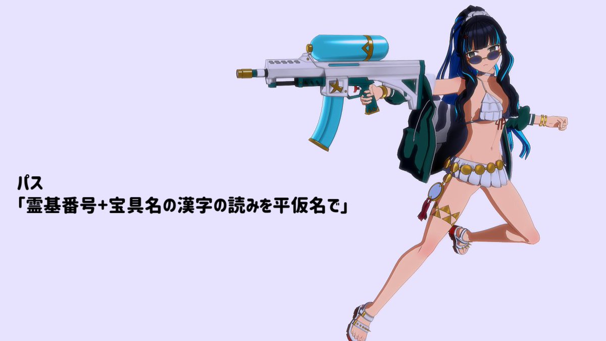 とりあえずイベント中、置いときます
bowlroll.net/file/324675