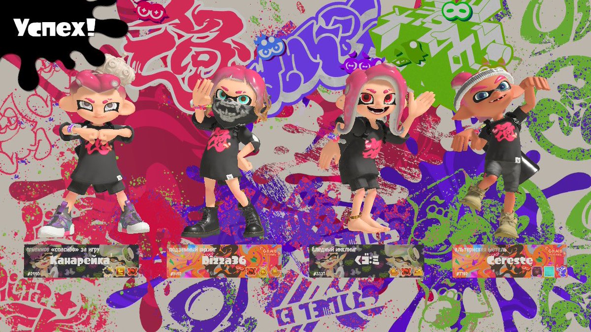 ///011/110000/1 tweet media