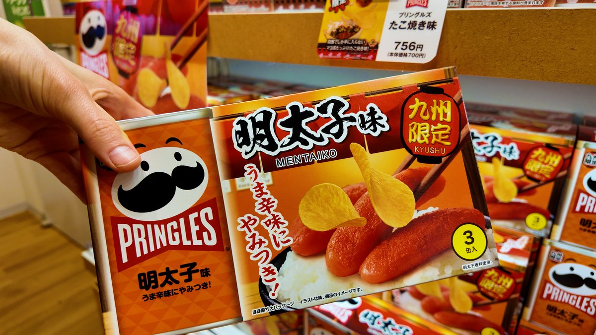 Tamago Travels tweet media