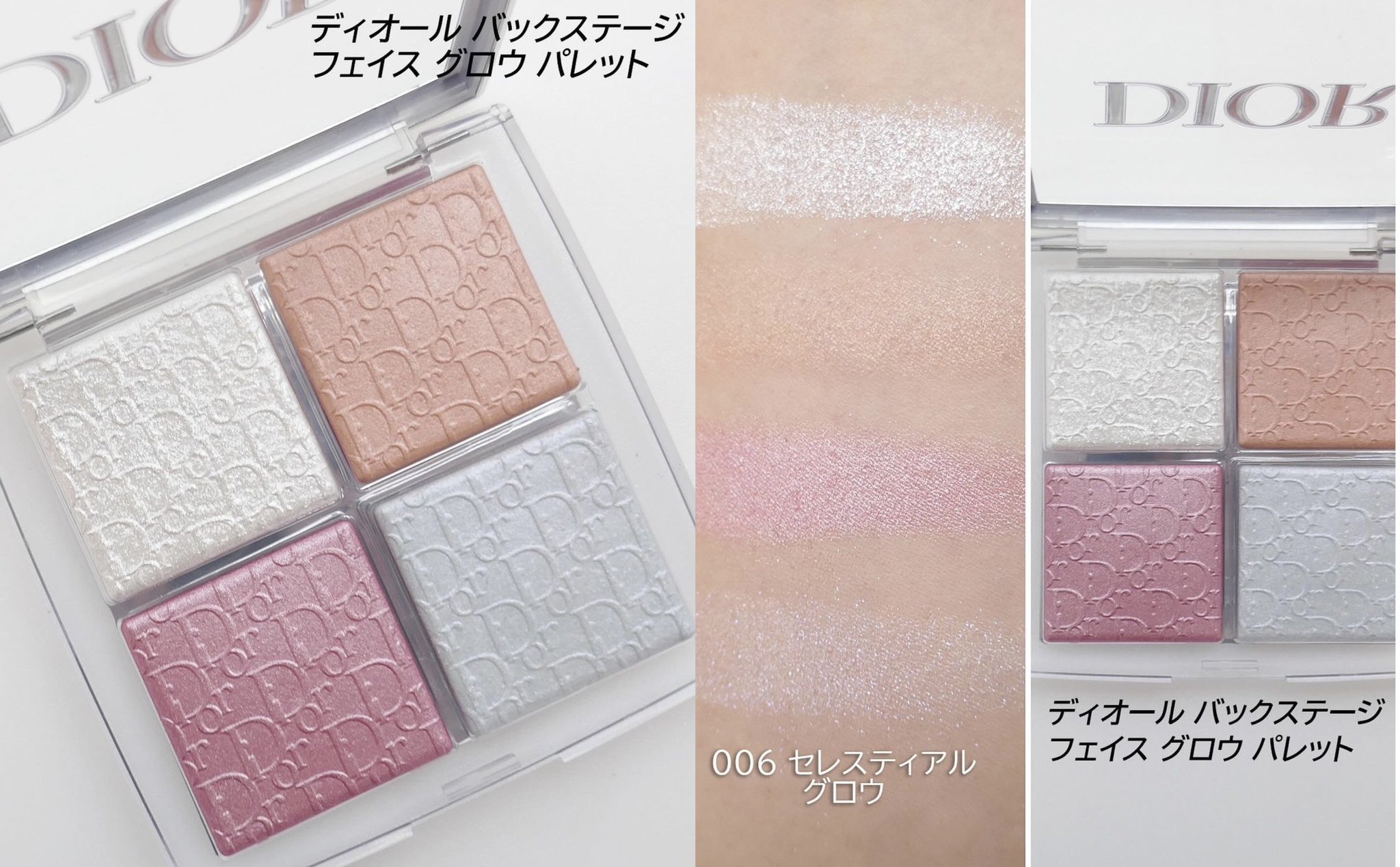 ディオール バックステージ フェイス グロウ パレット dior 分つ ディオール バックステージ フェイス グロウ パレット dior 分つ