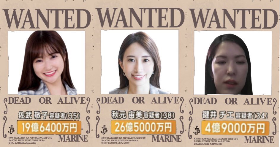 mon_kome66075's tweet image. トラステール社債詐欺の黒幕である犯罪者 中村佳敬、竹井和徳、鈴木成樹、高橋章ら、また、グランシールのメンバーの実刑はまだですか？あとこの犯罪者共の隠し資産の情報はまだまたお待ちしています。

#トラステール
#社債詐欺
#犯罪者
#ザグランシールド
#中村佳敬