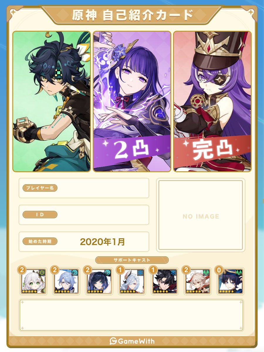 専用　自己紹介必読さま　Fontaine5000s 12デックセット 専用 自己紹介必読さま Fontaine5000s 12デックセット