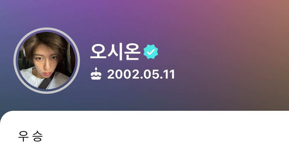 시온님이 기아에 정말 진심이시다
토요일 시구 화이팅입니다