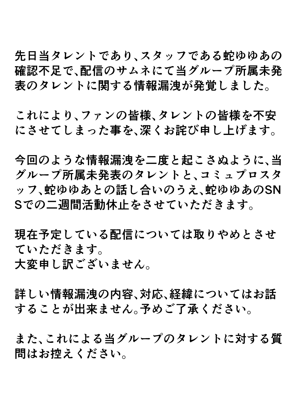 コミュプロ on X: 