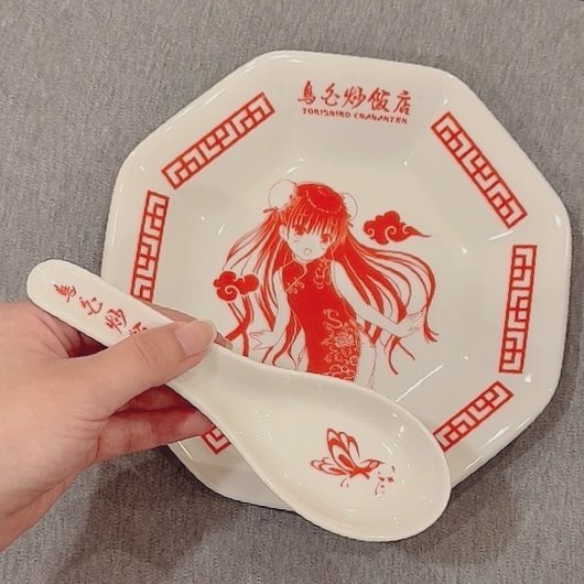 島一番のチャーハン 加藤 うみ P(プロモ)ホロ仕様 島一番のチャーハン 加藤 うみ P(プロモ)ホロ仕様