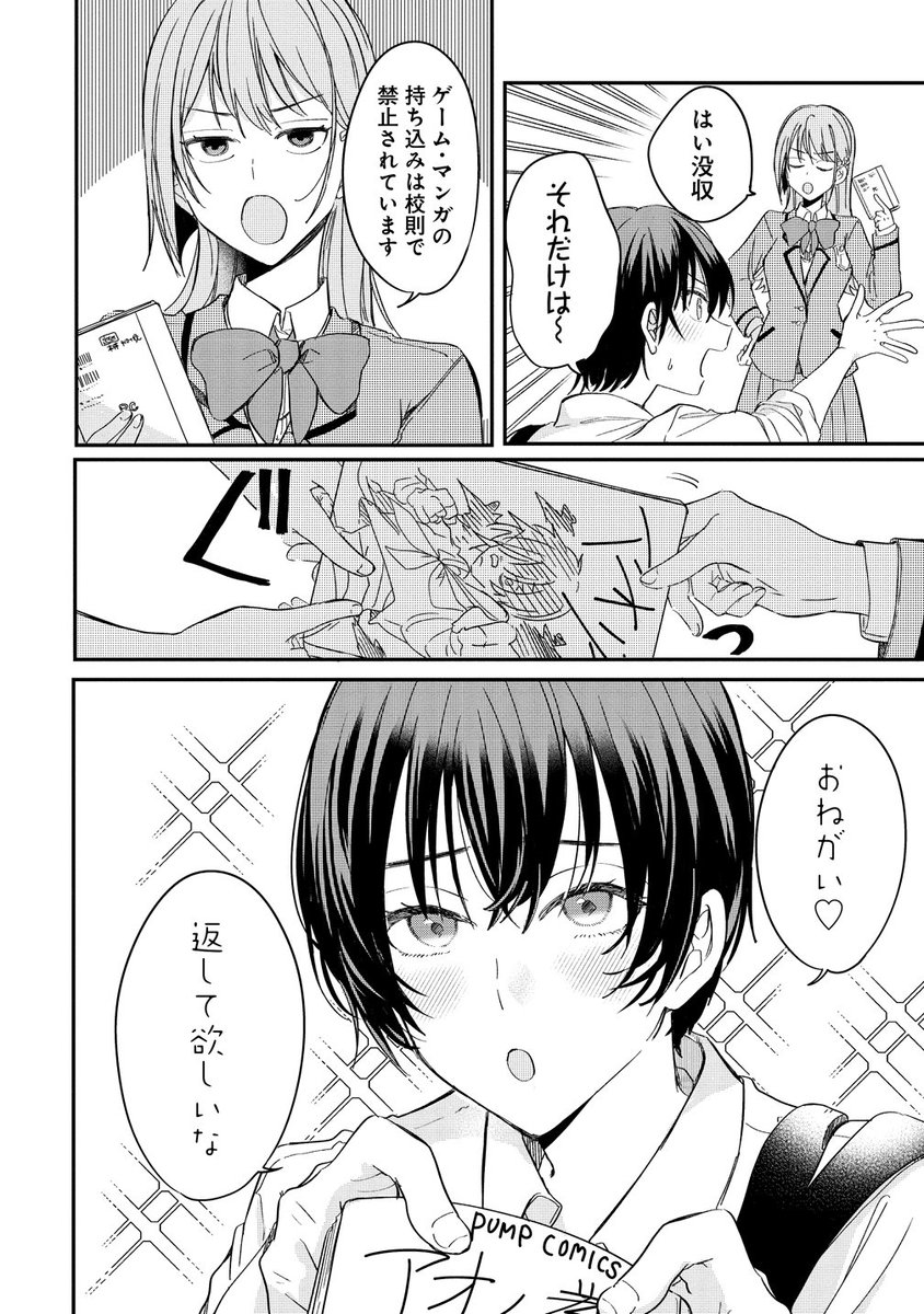 【3/9】 