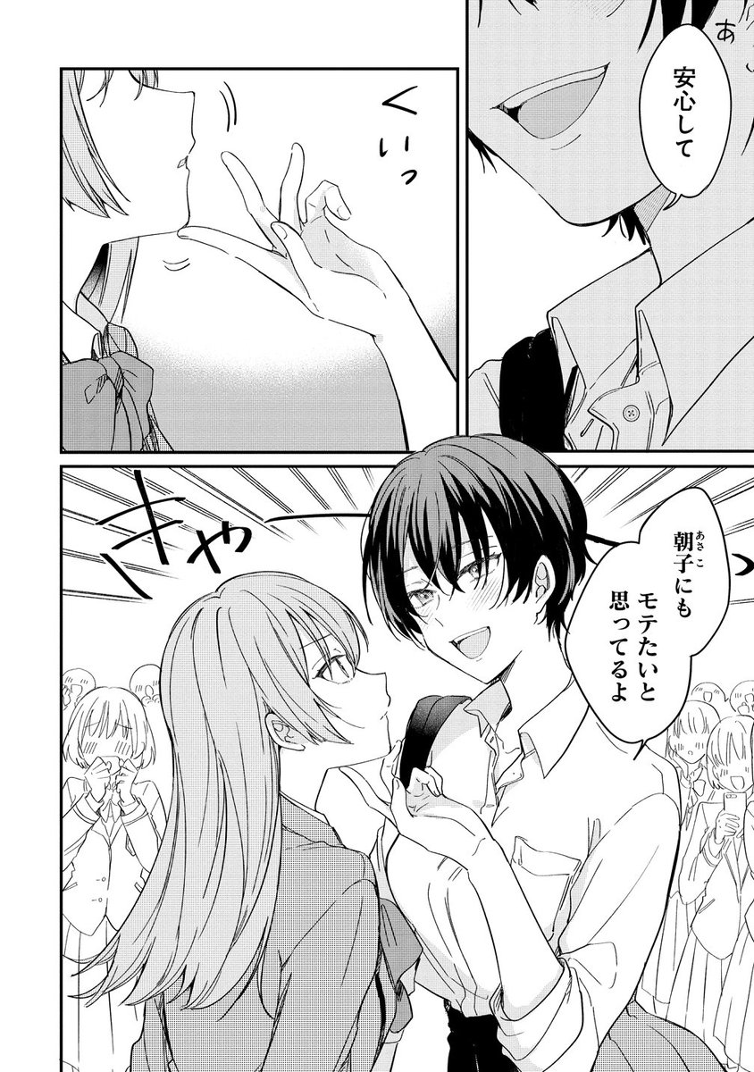 【2/9】 