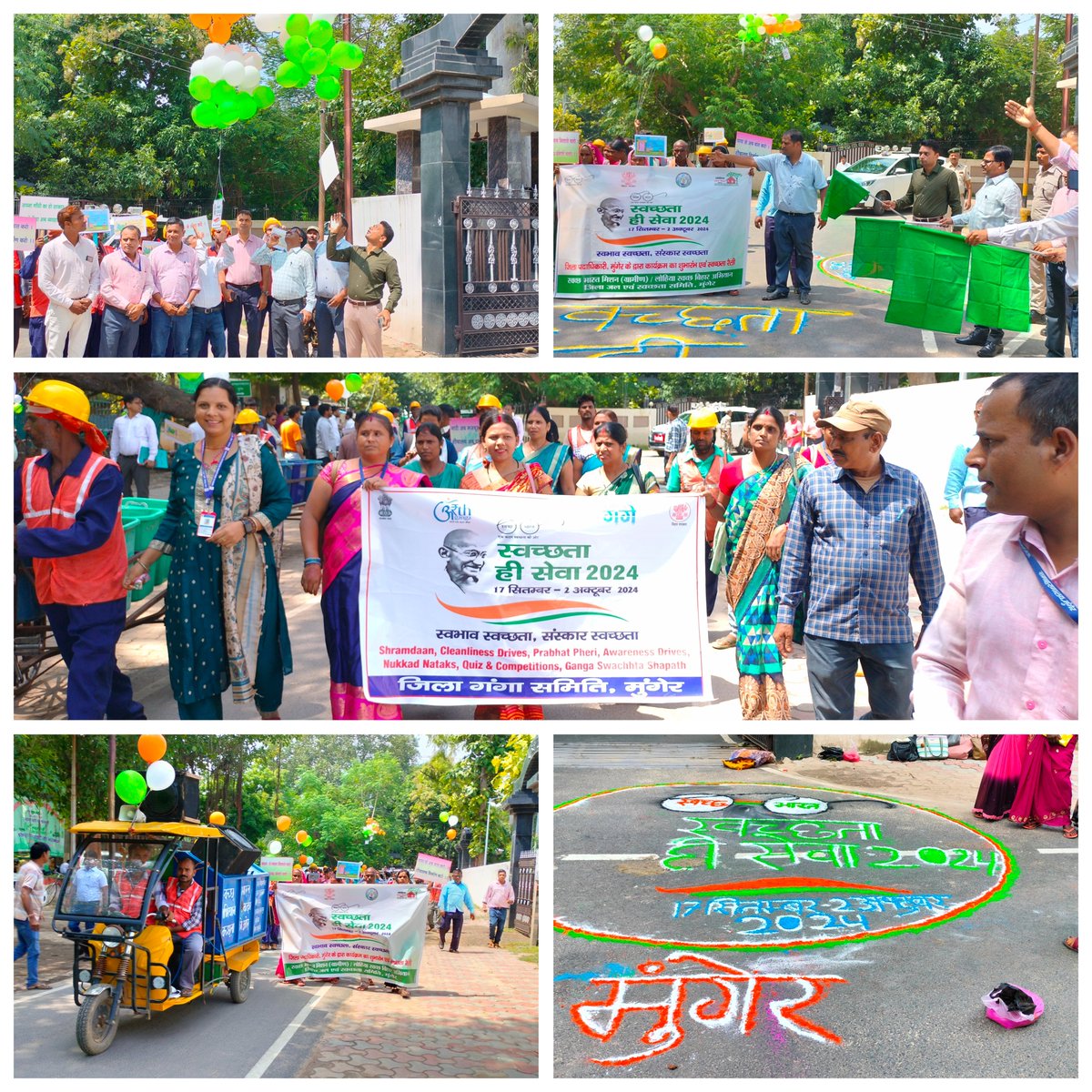 BRLPS JEEVIKA.MUNGER tweet media