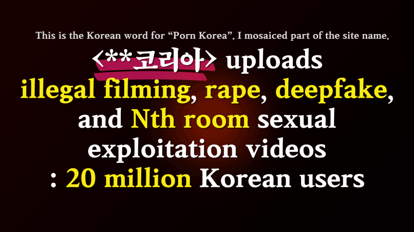 cat2050028's tweet photo. #야동코리아 #pornkorea 
#SouthKorea_expels_criminals 

The 7th most visited site in Korea: 

A site where real videos of women being raped are uploaded 🧵 https://t.co/Ce068D4v4j