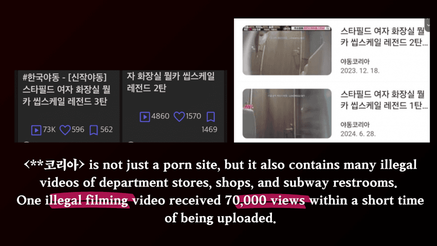 cat2050028's tweet photo. #야동코리아 #pornkorea 
#SouthKorea_expels_criminals 

The 7th most visited site in Korea: 

A site where real videos of women being raped are uploaded 🧵 https://t.co/Ce068D4v4j
