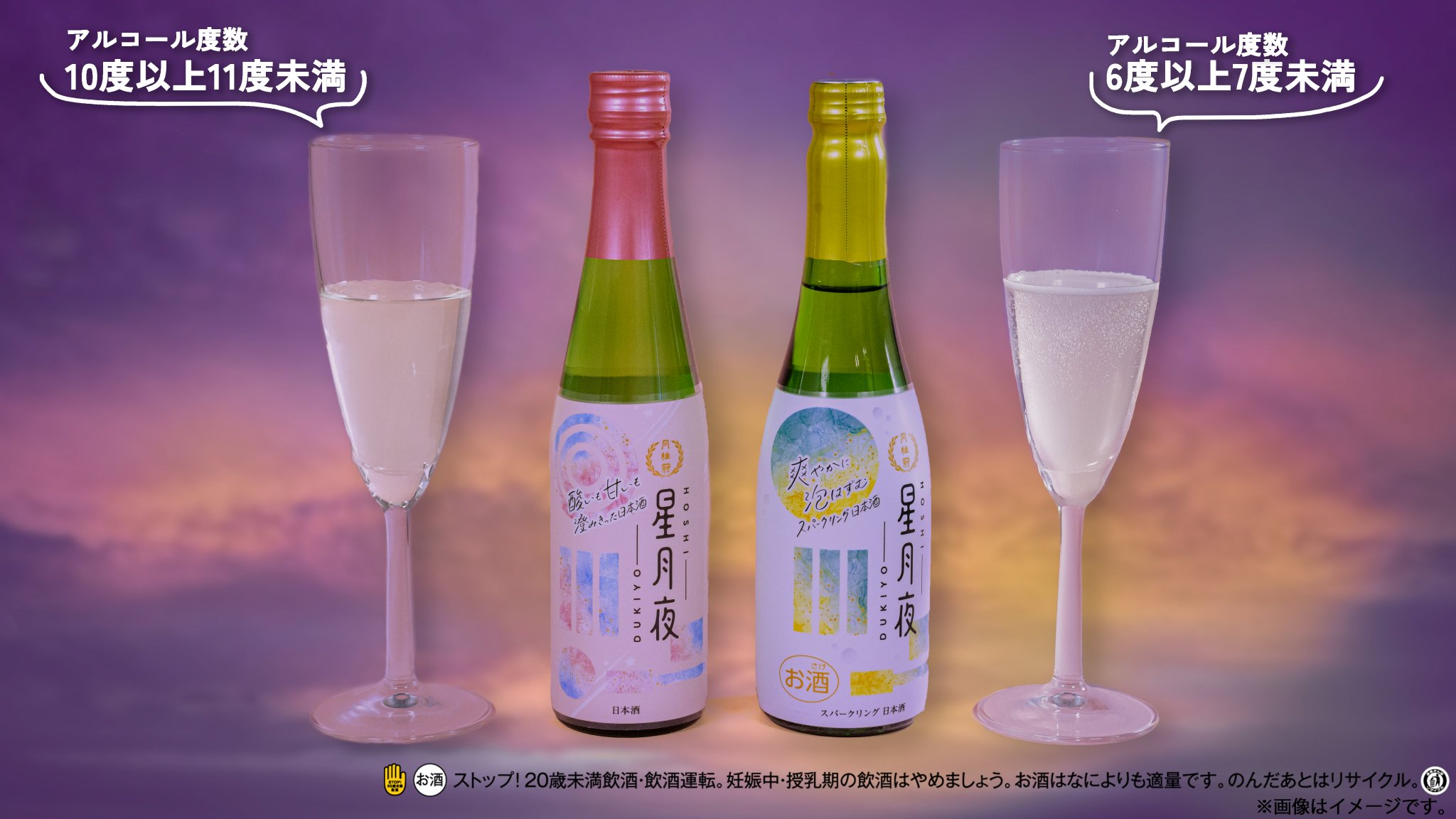 月夜　0324 Kemari87 KISHISPO / LUZ e SOMBRA 2025 ジュニア福袋