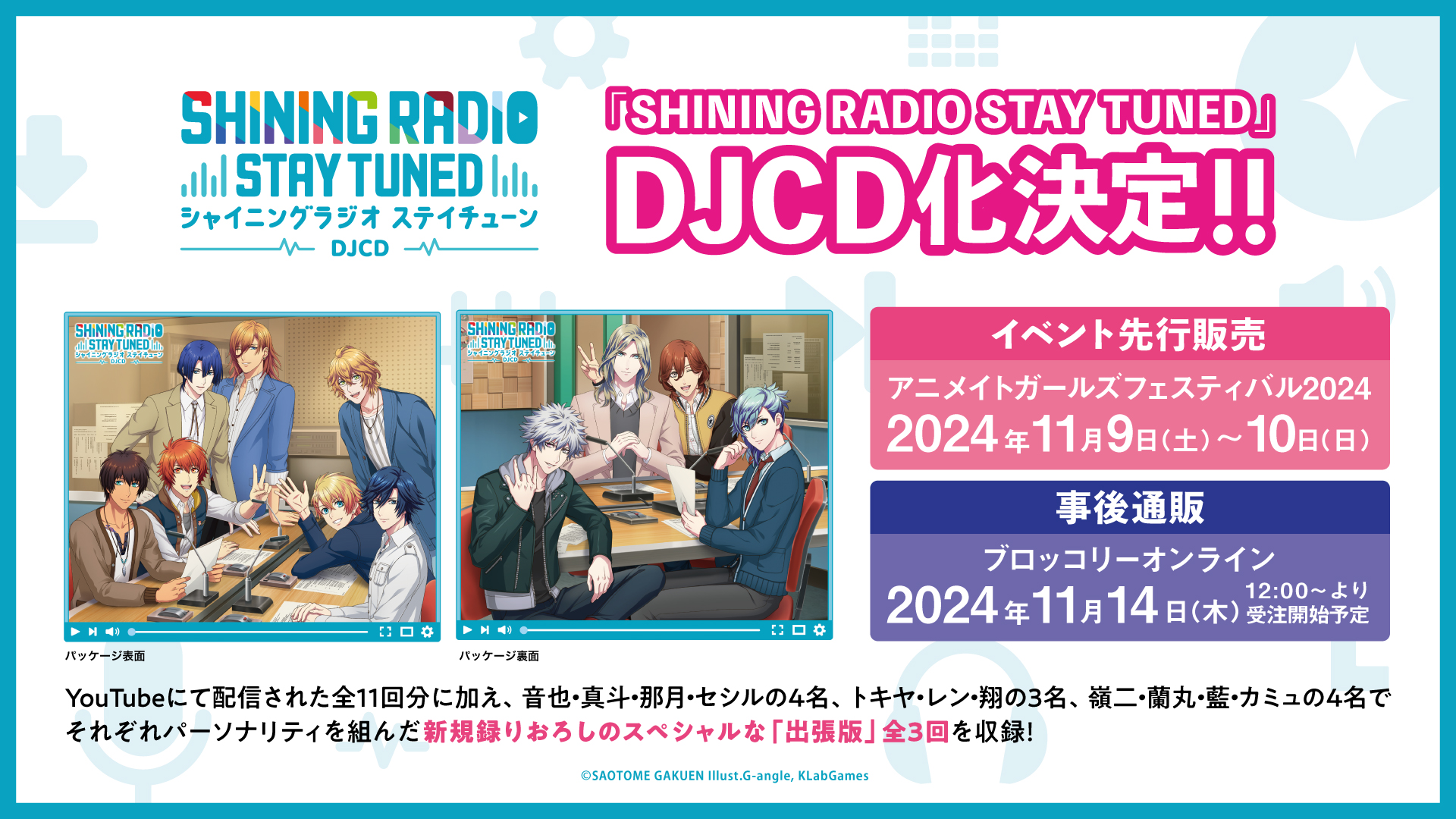 うたの☆プリンスさまっ♪公式グッズ on X: 