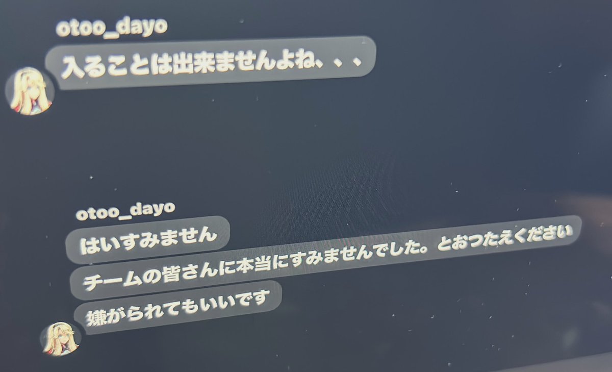 :注意喚起:
ち金 拓海 
と、言う方が居ますがウチのチームには所属しておりません。
ニックネームなので誰でも
名前の前に"ち金"と付けられるので誤解される事があると思いますが
ウチのメンバーではありません。

皆さんよろしくお願いします。

#GT7 
#グランツーリスモ7 
#ち金