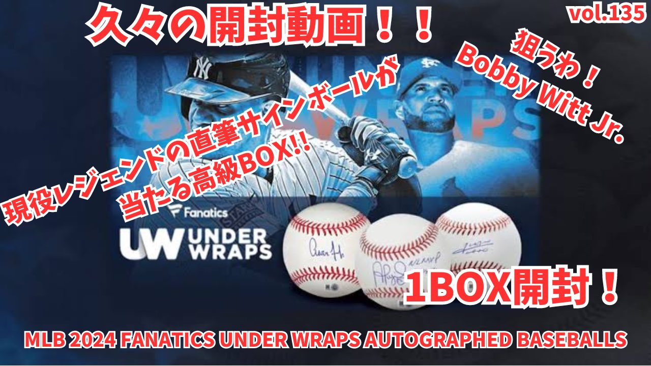 横浜DeNAベイスターズ - 横浜DeNAベイスターズ 2024 132種 コンプリート BBM 横浜DeNAベイスターズ 2024 132種 コンプリート BBM