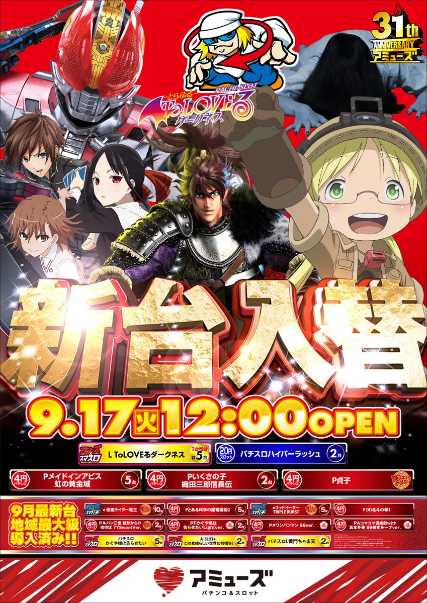 LToLOVEるダークネスS6 - Search / X LToLOVEるダークネスS6 - Search / X