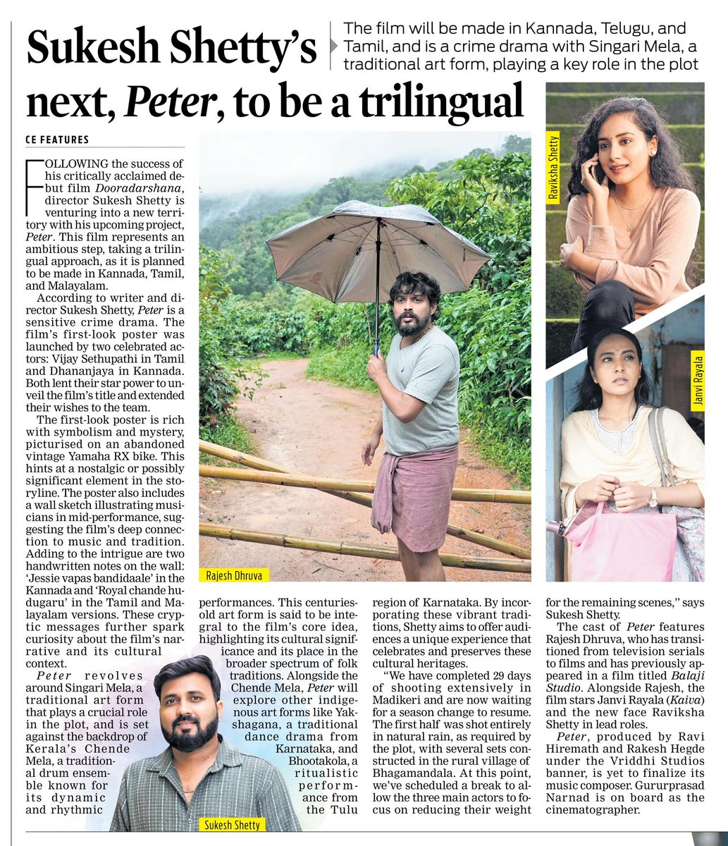 Rajesh Dhruva (@dhruvafilms) on Twitter photo Check out the exclusive character stills from 'Peter' in our latest article on the Indian Express! 💥 #worldofpeter
💥
Thank u <a href="/sharadasrinidhi/">A Sharadhaa</a> ma'am 🙏🏻
<a href="/SukeshPadumane/">Sukesh Shetty</a>
<a href="/dhruvafilms/">Rajesh Dhruva</a>
<a href="/ravihiremath93/">Ravi Hiremath</a>
<a href="/Janviraya/">Dr.janvi rayala</a>
<a href="/Nadagouda9503/">Raam Nadagouda</a> Check out the exclusive character stills from 'Peter' in our latest article on the Indian Express! 💥 #worldofpeter
💥
Thank u <a href="/sharadasrinidhi/">A Sharadhaa</a> ma'am 🙏🏻
<a href="/SukeshPadumane/">Sukesh Shetty</a>
<a href="/dhruvafilms/">Rajesh Dhruva</a>
<a href="/ravihiremath93/">Ravi Hiremath</a>
<a href="/Janviraya/">Dr.janvi rayala</a>
<a href="/Nadagouda9503/">Raam Nadagouda</a>