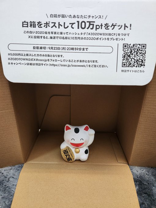 Twitterのコスプレ画像21
