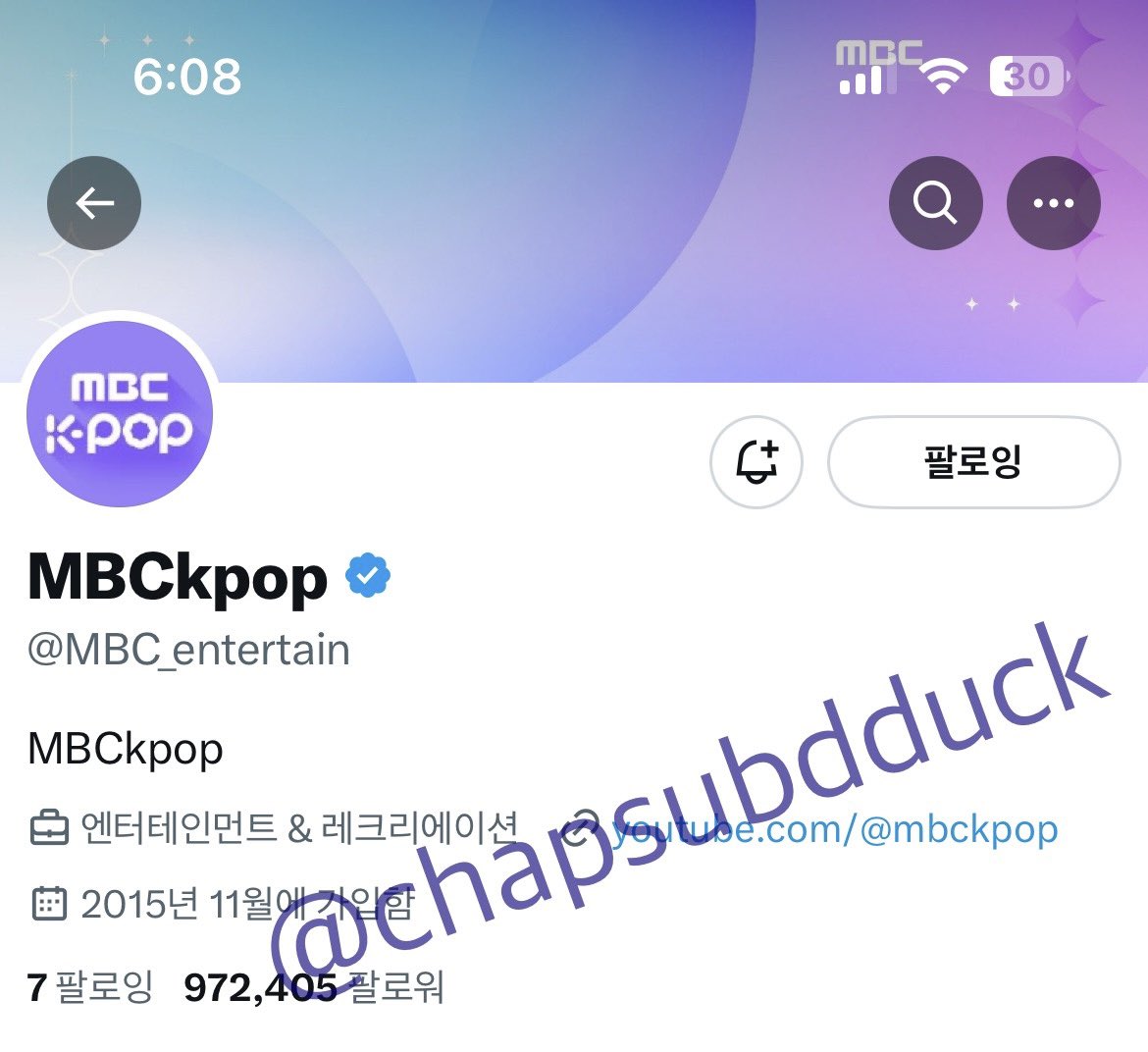 chapsubdduck's tweet photo. #2024_아이돌스타_선수권대회
#2024아육대본방사수 #MBCkpop #비투비_서은광 #서은광 

아육대 본방사수 중이에요 울 꼬앵이를 볼 수 있음에 감사하고 행복할 따름… 덕분에 해피한 연휴입니다 서은광 화이팅 아육대도 화이팅입니다!!! https://t.co/u2Ki9U6RaQ