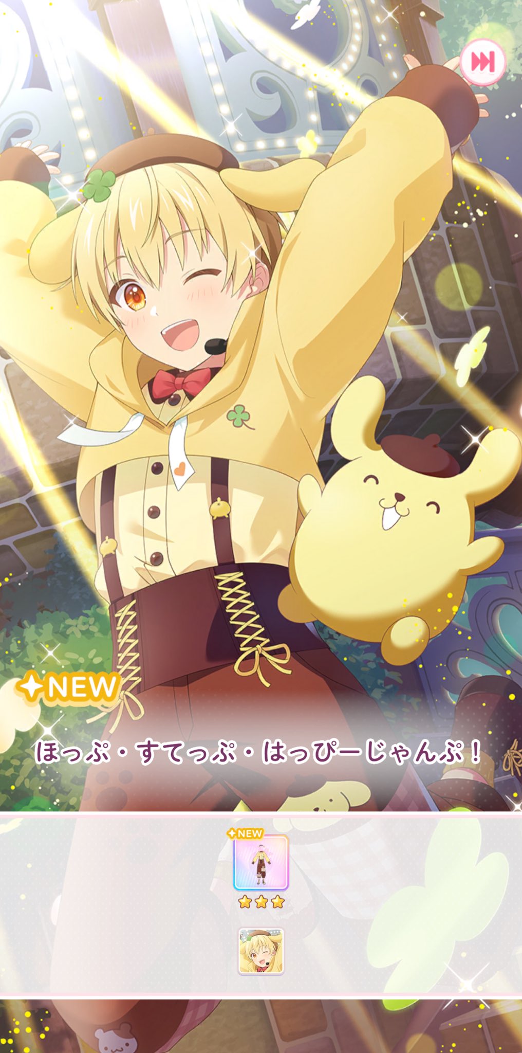 すとぷり るぅと ポムポムプリン サンリオ 缶バッジ メタカ