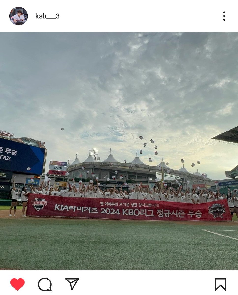 김선빈 인스타좀봐   게시물 8개잇는데  그 중 두개가