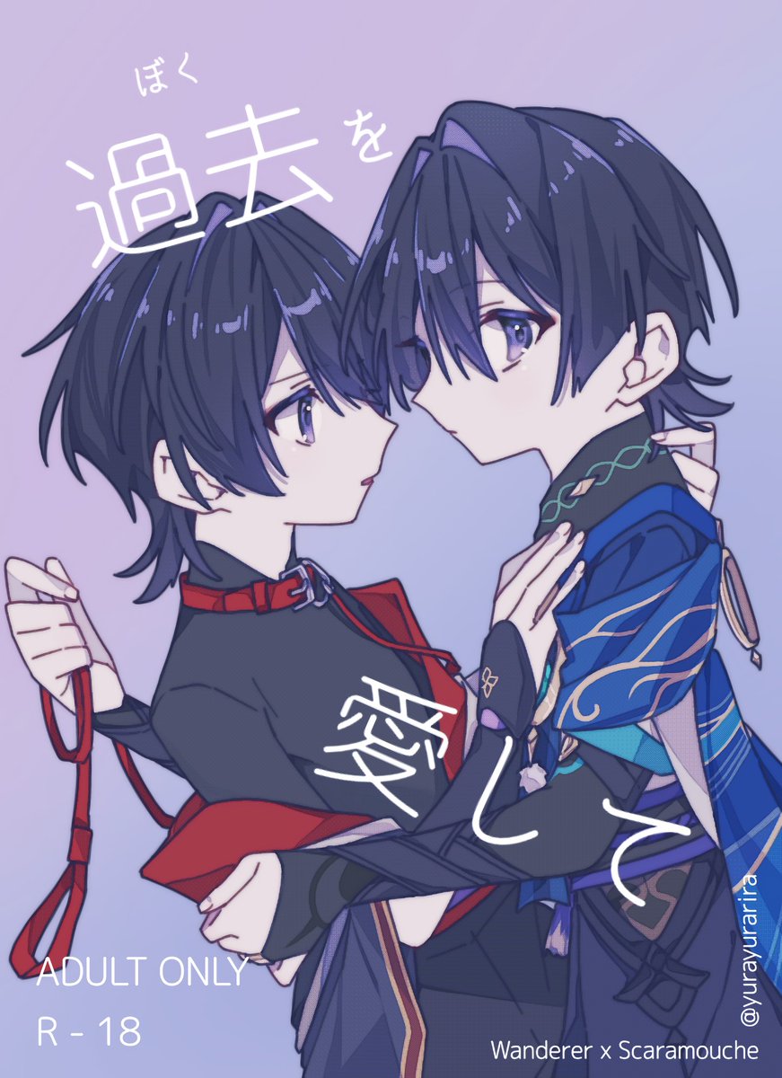 るいは浮気者 tweet media