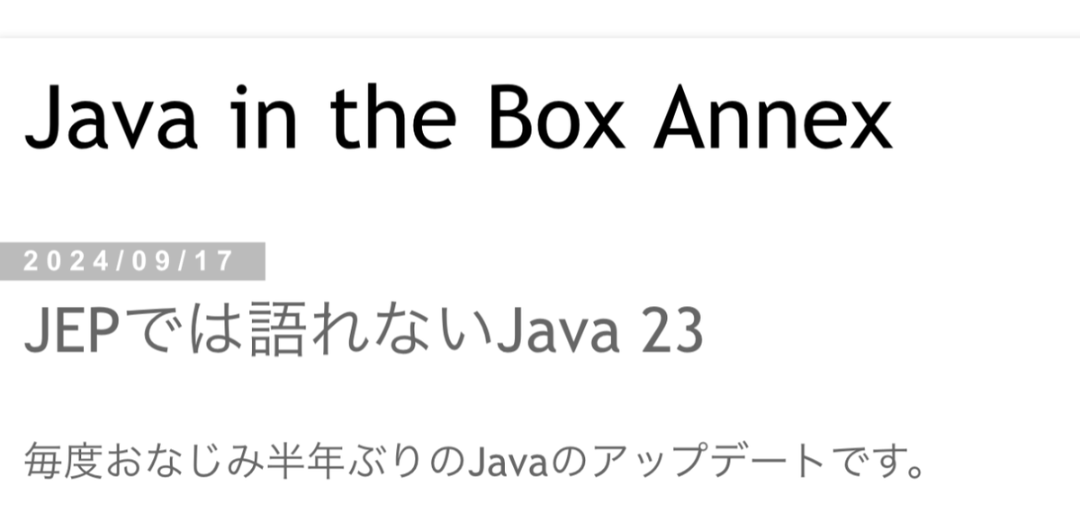 skrb's tweet image. 毎度おなじみ「JEPでは語れないJava 23」を公開しました！
今回の変更はかなり少なめです😨 #java #java23 
javainthebox.com/2024/09/jepjav…