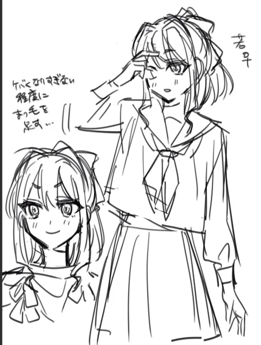 わか♀ 