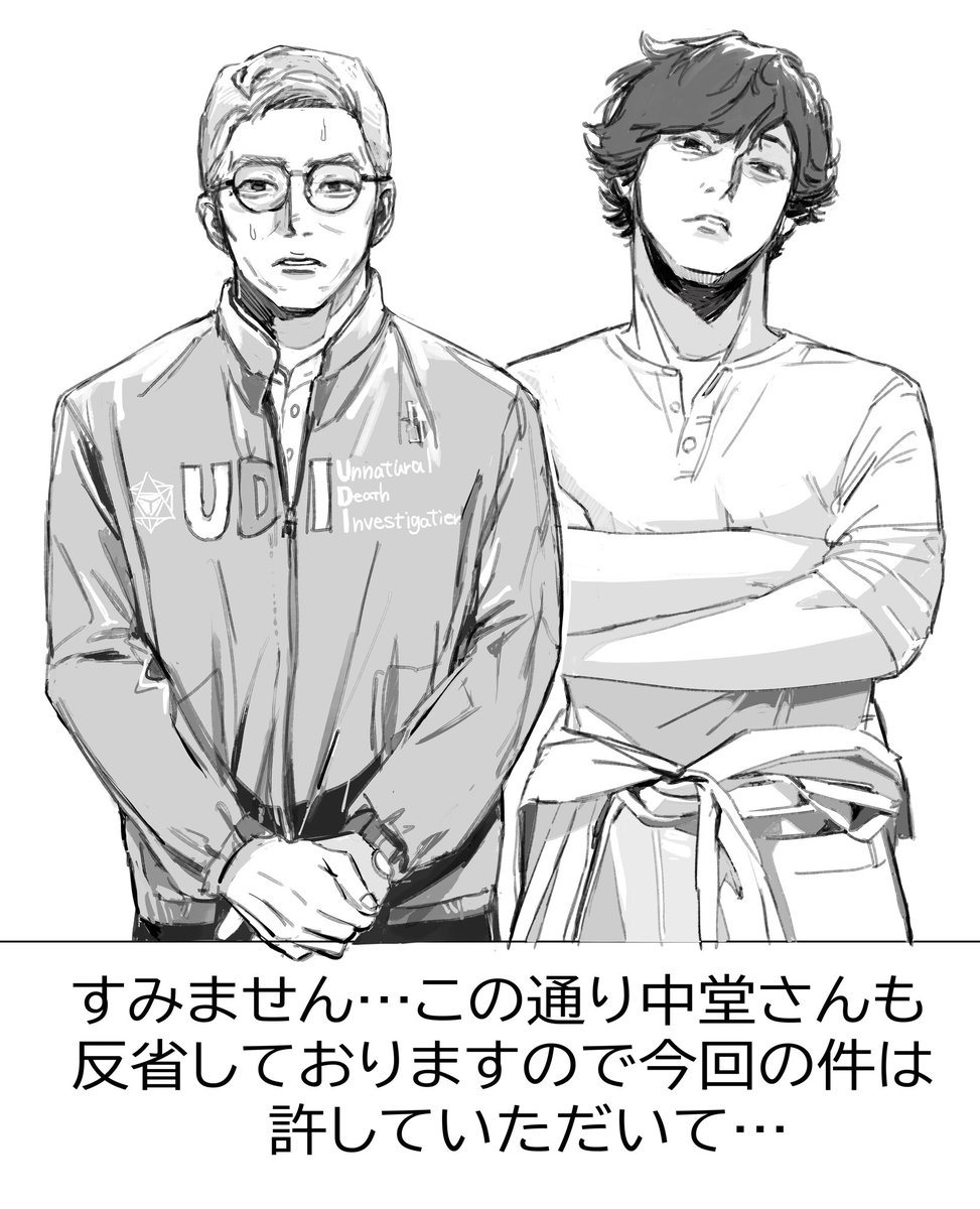 本編で見た気がする