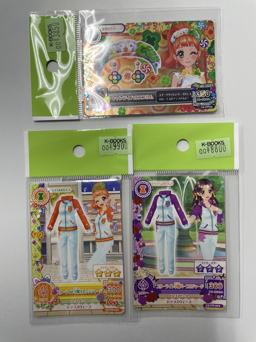 アイカツカード スターライト学園オレンジジャージ 未開封 K-BOOKS 池袋ライブ館α on X: 