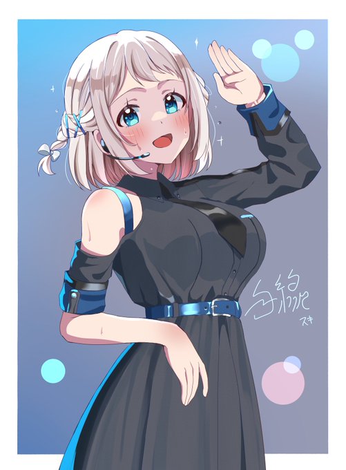 肩出しリーリヤ 