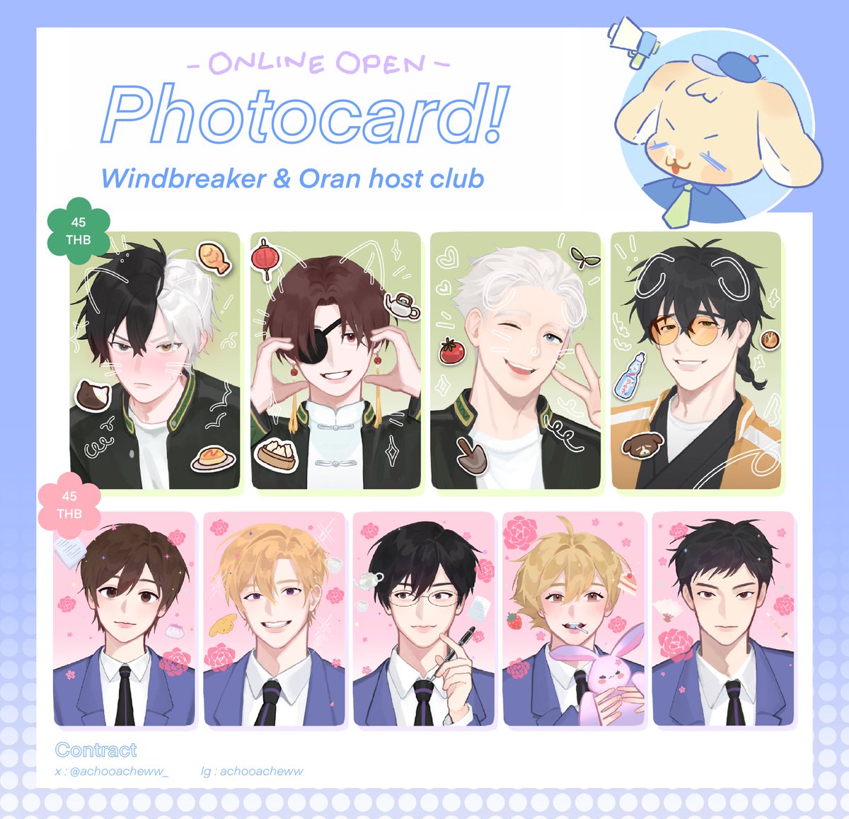 achooacheww_'s tweet photo. 📦 รอบไปรษณีย์จากงาน #AddictCon3 คับ !
Photocard windbreaker &amp; oran host club 🌪️🌸

🎏 form : https://t.co/fjw0sjrxUK
📆เปิดรอบ : 17กย - 1ตค ตัดรอบส่งทุกวันจันทร์

หากมีข้อสงสัยก๊อกๆมาหลังไมค์ได้เลยคับบ✊🏻❕ https://t.co/cpa1poYU23