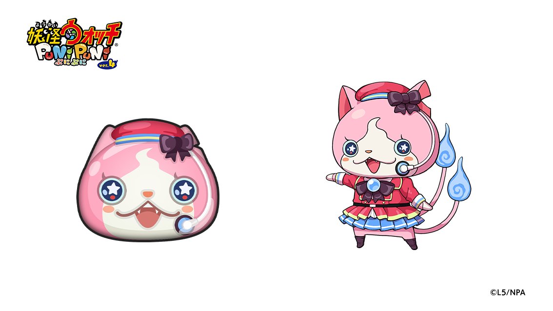 妖怪ウォッチ ぷにぷに公式 on X: 