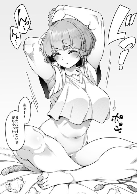 練習寝起き麻央センパイ 