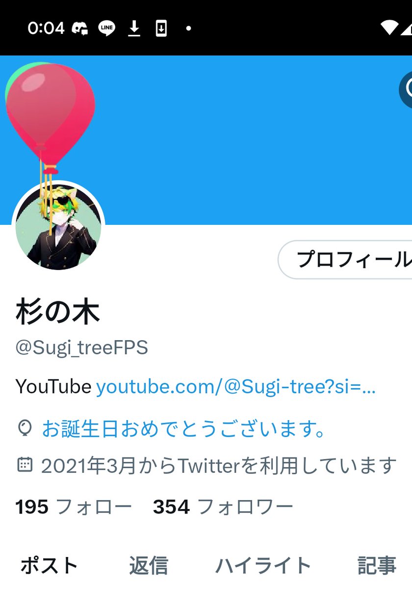 Sugi_treeFPS's tweet photo. じつは今日誕生日🎉 https://t.co/YvQyNLdoUH