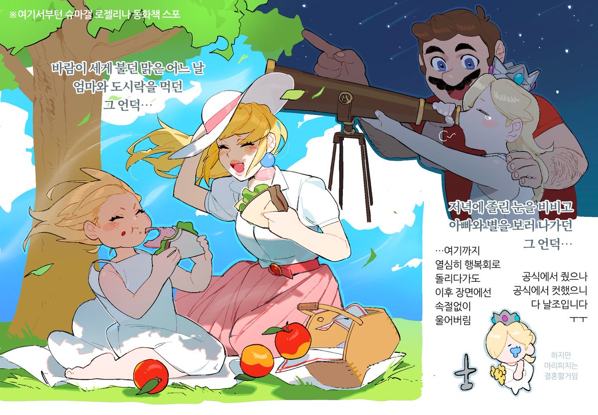 쓰레기게임 tweet media