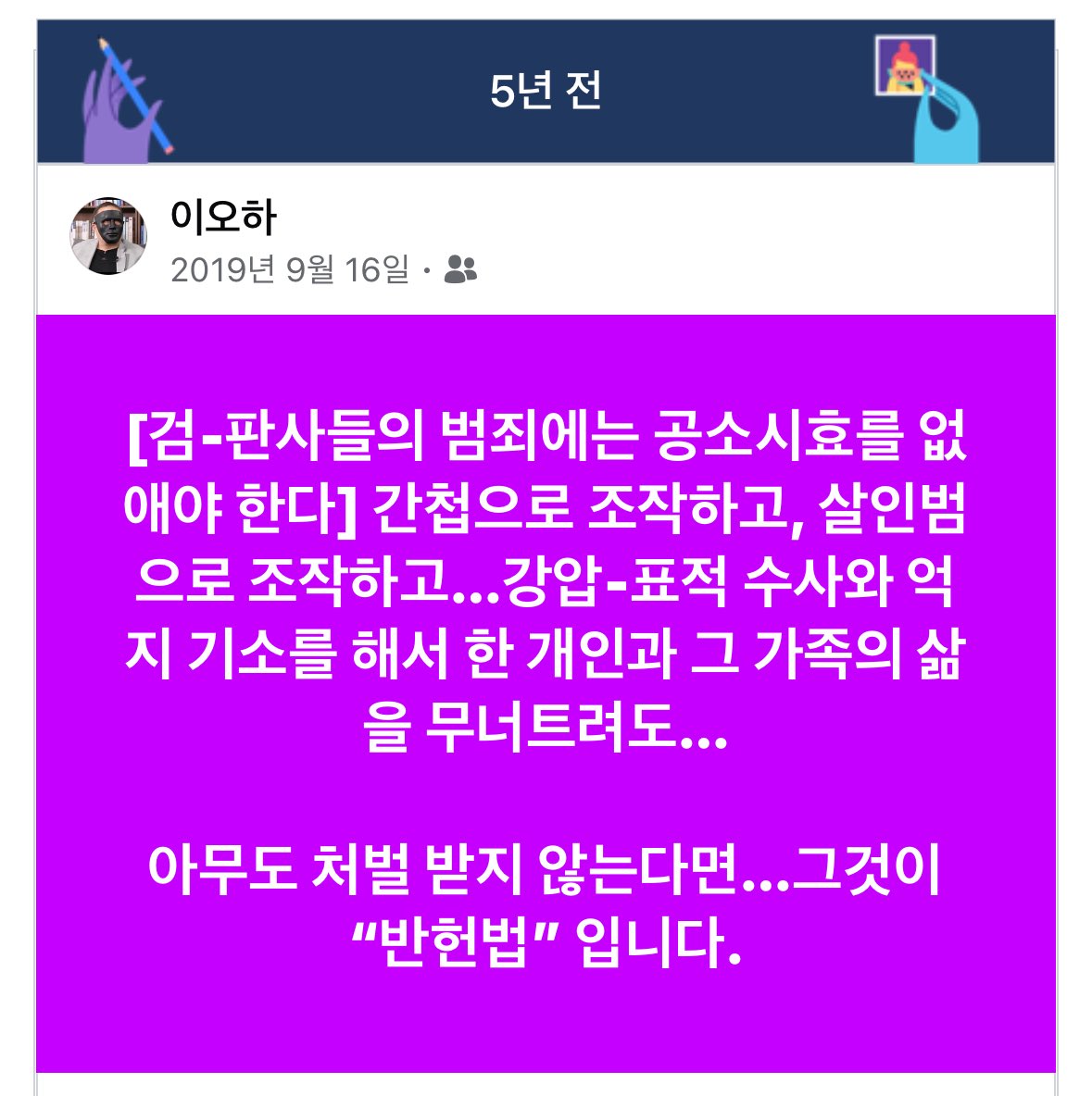제보자X tweet media