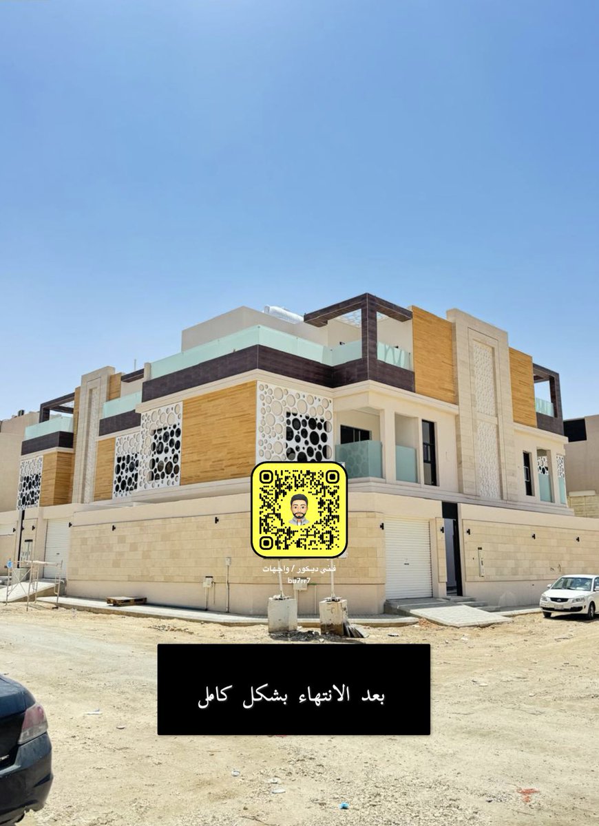 bu7rr7's tweet photo. يا مساء الخيرات والاعمال الجميلة 😍
من اعمالنا ولله الحمد في مؤسسة الواجهات المميزة للرخام والحجر .

تم تنفيذ اعمال واجهات فلل دوبلكس عبارة عن 4 فلل في #الرياض #حي_النرجس  ، 
تم استخدام مواد وتنفيذها حسب التصميم المقدم
المواد المستخدمة :
- حجر الرياض خشابي مفروز كل 6 سم 
- حجر الرياض الابيض المجلي 
- حجر الرياض منحوت دوائر للمداخل الرئيسية 
- بورسلان بني غامق 
- قص ليزر دوائر حول الشبابيك حسب التصميم 
- بروفايل خارجي الجزيره 
 
وتم بفضل الله تحقيق الشكل المطلوب للفلل حسب التصميم 😍
لمتابعة اعمالنا يمكنكم إضافتنا في سناب لمشاهدة الاعمال بشكل يومي 
لطلبات الاعمال يمكنكم التواصل معنا 
https://t.co/ON1IX4HU9Y
