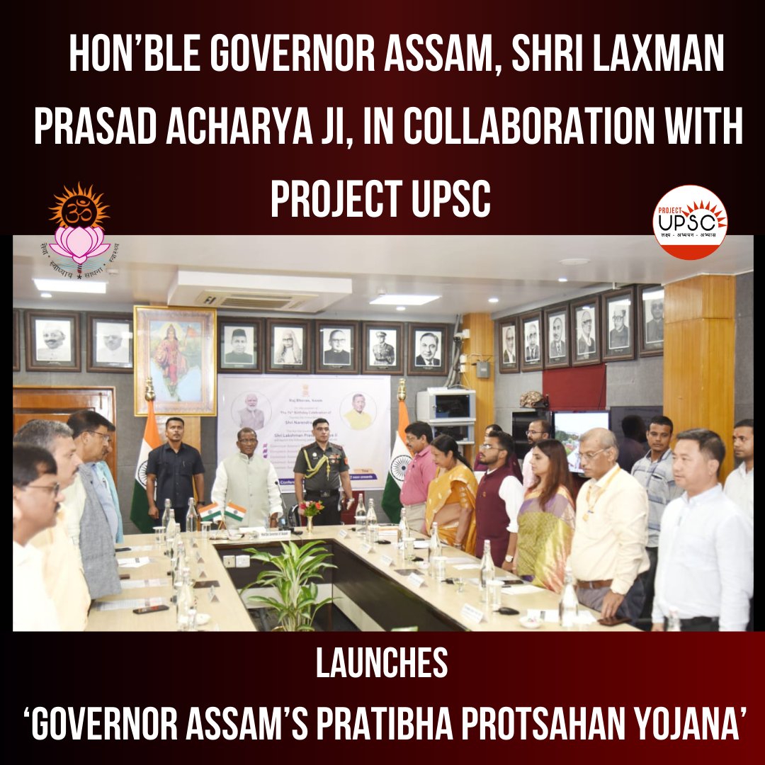 pcdprojectupsc's tweet photo. The initiative will provide the opportunity of FREE UPSC Coaching under the guidance of Project UPSC to the Youth of Assam who wish to be an officer.
Join our FREE UPSC Course!!!
WhatsApp: 8882918694
Email: upsc@ashrampcd.com
#upsc #ias #ips #projectupsc #NarendraModi https://t.co/06pYpO9keJ