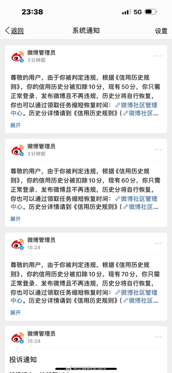 我首页只有二百多个福利姬和你在抱怨这个 https://t.co/aPzsimKxEa