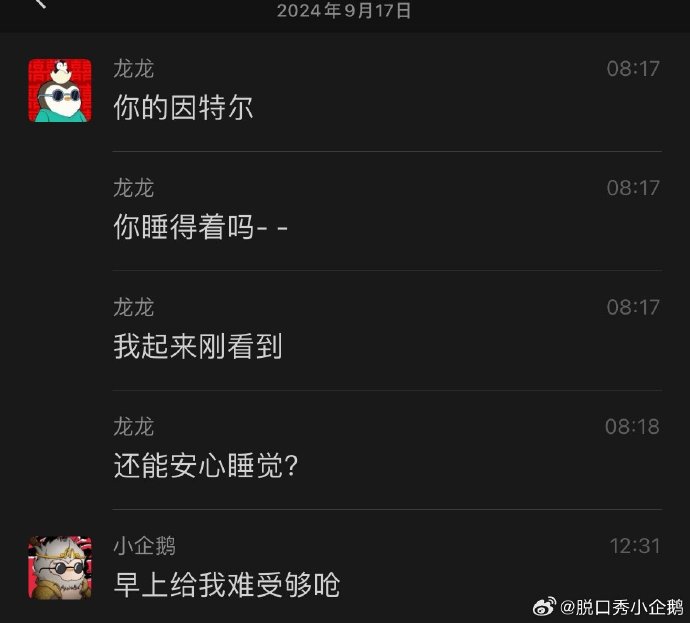 今天后半夜就看着这个难受一早上没睡好📷

盯了一个多月 逻辑啥的都连上了…提前写了小作文，喊了几个兄弟上车，最后提前发车了🥹自己没挣到钱，比他妈亏钱都难受🥹 https://t.co/e5aadpiweu